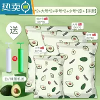敬平收纳袋真空压缩袋家用装被子专用衣服抽气密封袋棉被防潮防水 H 9件套(特大2+大2+中2+小2 +手泵) LL(55