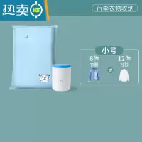 敬平真空压缩袋收纳袋被子衣物衣服器家用抽空气棉被行李箱专用袋子 4个送低音电泵 大号(100*70cm)