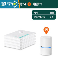 敬平苏宁甄选]真空压缩袋收纳袋子棉被子羽绒衣服专用抽气家用1099 5件套[4特大]+电泵 [收纳推荐]1年质保◆365