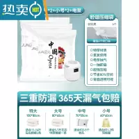 敬平抽空气真空压缩收纳袋衣物装被子行李箱衣服专用电动收缩电泵抽气 特大2+中号2+小号2+电泵 一年内袋子漏气 免压缩袋