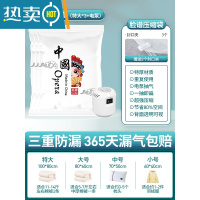 敬平抽空气真空压缩收纳袋衣物装被子行李箱衣服专用电动收缩电泵抽气 特大[4件套]特大*3+电泵 一年内袋子漏气 免压缩袋