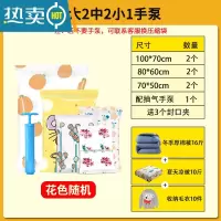 敬平特大号抽真空压缩袋收纳袋厚棉被褥子整理袋衣物打包袋行李箱器 简约款:2大2中2小+手泵 特大(110*80cm)