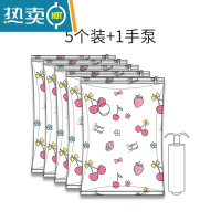 敬平抽真空压缩袋收纳袋家用被子衣物冬天衣服收纳器行李箱密封 5个装1手泵 中号(90*70cm)