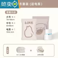 敬平真空压缩收纳袋收缩被子棉被抽气袋子整理衣服衣物防潮行李箱专用 [午后小憩]厚衣套装+电泵 出口品质 365天漏压缩袋
