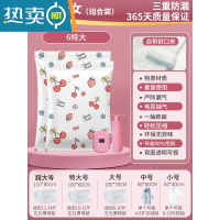 敬平真空压缩袋收纳袋家用抽真空装被子棉被羽绒服衣物玩具行李箱专用 6特大80*100 无泵复购套装