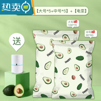 敬平收纳袋真空压缩袋家用装被子专用衣服抽气密封袋棉被防潮防水 C 11件套(大5+中5 +电泵) LL(55*65cm)