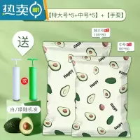 敬平收纳袋真空压缩袋家用装被子专用衣服抽气密封袋棉被防潮防水 F 11件套(特大5+中5 +手泵) LL(55*65cm