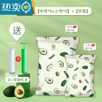 敬平收纳袋真空压缩袋家用装被子专用衣服抽气密封袋棉被防潮防水 L 11件套(中5+小5 +手泵) LL(55*65cm)