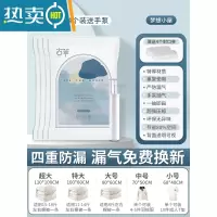 敬平真空压缩袋收纳袋家用抽气装被子棉被羽绒服行李箱专用衣物衣服袋 4个装送手泵 超大(110*100cm)