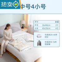 敬平手卷压缩袋真空旅行衣物收纳袋学生旅游出差行李箱专用免抽气器 C2中号4小号 M(35*45cm)