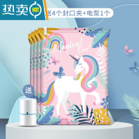 敬平真空压缩袋收纳器棉被衣服衣物家用抽空气装被子羽绒服专用袋子 4个装+电泵[独角兽图案] 大号(100*80cm)