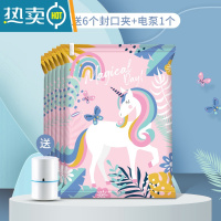 敬平真空压缩袋收纳器棉被衣服衣物家用抽空气装被子羽绒服专用袋子 6个装+电泵[独角兽图案] 大号(100*80cm)