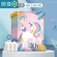 敬平真空压缩袋收纳器棉被衣服衣物家用抽空气装被子羽绒服专用袋子 6个装[独角兽图案] 中号(80*60cm)