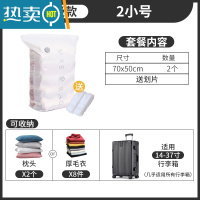 敬平免抽气真空压缩袋装棉被子衣物收纳袋衣服整理袋家用学生宿舍收纳 2小号(70*50cm) 抽气款-配电泵