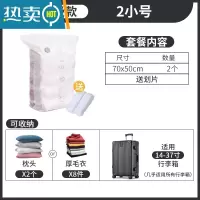 敬平免抽气真空压缩袋装棉被子衣物收纳袋衣服整理袋家用学生宿舍收纳 2小号(70*50cm) 抽气款-配电泵