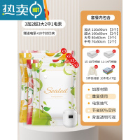 敬平抽真空压缩袋收纳衣服被子加厚加大防潮家用衣物棉被袋行李箱专用 11件套[3加大+2超大+3大号+2中号]+电泵*1