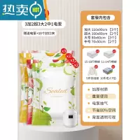 敬平抽真空压缩袋收纳衣服被子加厚加大防潮家用衣物棉被袋行李箱专用 11件套[3加大+2超大+3大号+2中号]+电泵*1