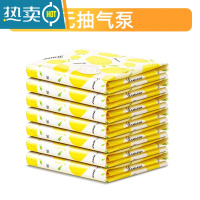 敬平真空压缩收纳袋家用被子抽空气加厚行李箱专用衣服羽绒服整理器 8只装-不送泵 大号(100*70cm)压缩袋