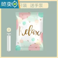 敬平真空压缩袋收纳袋抽空装被子子吸气搬家衣服吸密封机免抽气打包带 4个装送手泵 特大(100*80cm)