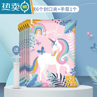 敬平真空压缩袋收纳器棉被衣服衣物家用抽空气装被子羽绒服专用袋子 6个装+手泵[独角兽图案] 中号(80*60cm)
