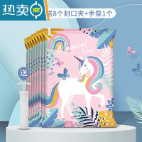 敬平真空压缩袋收纳器棉被衣服衣物家用抽空气装被子羽绒服专用袋子 8个装+手泵[独角兽图案] 中号(80*60cm)