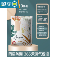 敬平抽真空压缩收纳袋衣服被子抽气家用羽绒服整理衣物电泵装棉被袋子 10件套[5特大5大] 365天袋子漏气包退换压缩袋