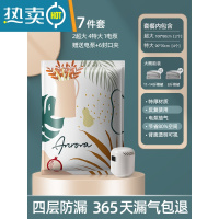 敬平抽真空压缩收纳袋衣服被子抽气家用羽绒服整理衣物电泵装棉被袋子 7件套[2超大4特大1]+电泵 365天袋子漏气压缩袋