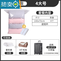 敬平免抽气真空压缩袋装棉被子衣物收纳袋衣服整理袋家用学生宿舍收纳 4大号(100*70cm) 抽气款-配手泵