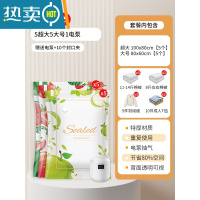 敬平抽真空压缩袋收纳衣服被子加厚加大防潮家用衣物棉被袋行李箱专用 11件套[5超大+5大号]+电泵1个 密封防潮,一年内