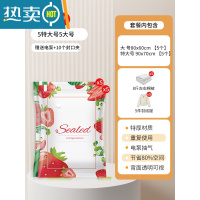 敬平抽真空压缩袋收纳衣服被子加厚加大防潮家用衣物棉被袋行李箱专用 无泵套餐10件套[5特大+5大号] 密封防潮,一年内袋