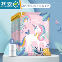 敬平真空压缩袋收纳器棉被衣服衣物家用抽空气装被子羽绒服专用袋子 8个装+电泵[独角兽图案] 中号(80*60cm)
