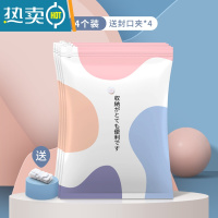 敬平真空压缩袋被子棉被透明收纳衣服器羽绒服抽空气行李箱专用袋子 4个装 无泵 超大号(120*80CM)