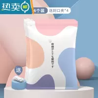 敬平真空压缩袋被子棉被透明收纳衣服器羽绒服抽空气行李箱专用袋子 4个装 无泵 超大号(120*80CM)