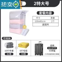 敬平免抽气真空压缩袋装棉被子衣物收纳袋衣服整理袋家用学生宿舍收纳 2特大号(100*80cm) 抽气款-配电泵