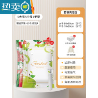 敬平抽真空压缩袋收纳衣服被子加厚加大防潮家用衣物棉被袋行李箱专用 11件套[5大号+5中号]+手泵1个 密封防潮,一年内