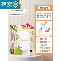 敬平抽真空压缩袋收纳衣服被子加厚加大防潮家用衣物棉被袋行李箱专用 7件套[2特大+2大号+2中号]+电泵1个 密封防潮,