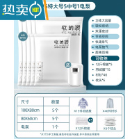 敬平抽真空压缩袋整理袋被子衣物专用收纳衣服器密封家用棉被羽绒服 11件套[5特大100*80+5中号]+电泵1个- 大号