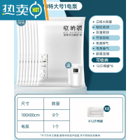 敬平抽真空压缩袋整理袋被子衣物专用收纳衣服器密封家用棉被羽绒服 9件套[8特大号100*80]+电泵1个- 大号(100