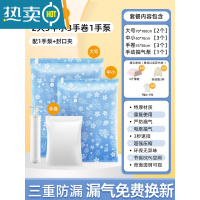 敬平加厚真空压缩袋真空袋收纳袋衣服被子整理袋行李箱专用收纳袋器 9件套[2大3中小3手卷+1手泵] 一年漏气包退换