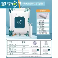 敬平压缩收纳袋衣服棉被子压缩袋真空收纳大超大号不漏气加厚袋子家用 11件套[3特大+2大+3中+2小]+手泵1个 1年漏