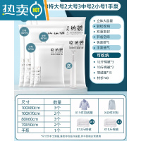 敬平抽真空压缩袋整理袋被子衣物专用收纳衣服器密封家用棉被羽绒服 11件套[3特大号+2大号+3中号+2小号]+手泵1个