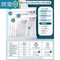 敬平抽真空压缩袋整理袋被子衣物专用收纳衣服器密封家用棉被羽绒服 11件套[3特大号+2大号+3中号+2小号]+手泵1个
