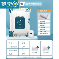 敬平压缩收纳袋衣服棉被子压缩袋真空收纳大超大号不漏气加厚袋子家用 7件套[3超大+3特大号]+电泵1个 1年漏气包赔