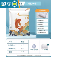 敬平压缩收纳袋衣服棉被子压缩袋真空收纳大超大号不漏气加厚袋子家用 [锦鲤特厚款]4特大号+4中号 1年漏气包赔