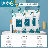 敬平衣物器真空压缩袋被子收纳袋家用抽气衣服衣物棉被密封器专用 12件套[3特大+3大号+5小号]+手泵1个 质保3年[漏