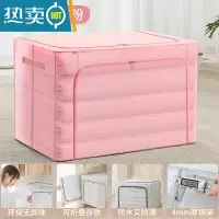 敬平被子收纳袋真空压缩袋子家用器装衣服羽绒服棉被换季衣物专用箱 升级桃花粉 100L[60*42*40cm]大容量/无异