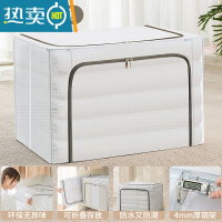 敬平被子收纳袋真空压缩袋子家用器装衣服羽绒服棉被换季衣物专用箱 灰色拉链 100L[60*42*40cm]大容量/无异味