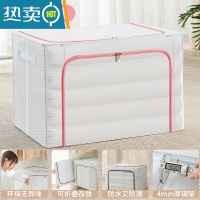 敬平被子收纳袋真空压缩袋子家用器装衣服羽绒服棉被换季衣物专用箱 粉色拉链 66L[50*40*33cm]大容量/无异味/