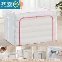 敬平被子收纳袋真空压缩袋子家用器装衣服羽绒服棉被换季衣物专用箱 粉色拉链 66L[50*40*33cm]大容量/无异味/