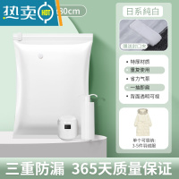 敬平真空压缩袋家用收纳装衣服被子衣物整理抽气收缩棉被专用加厚袋子 中号(60*80cm) 3只装+1手泵